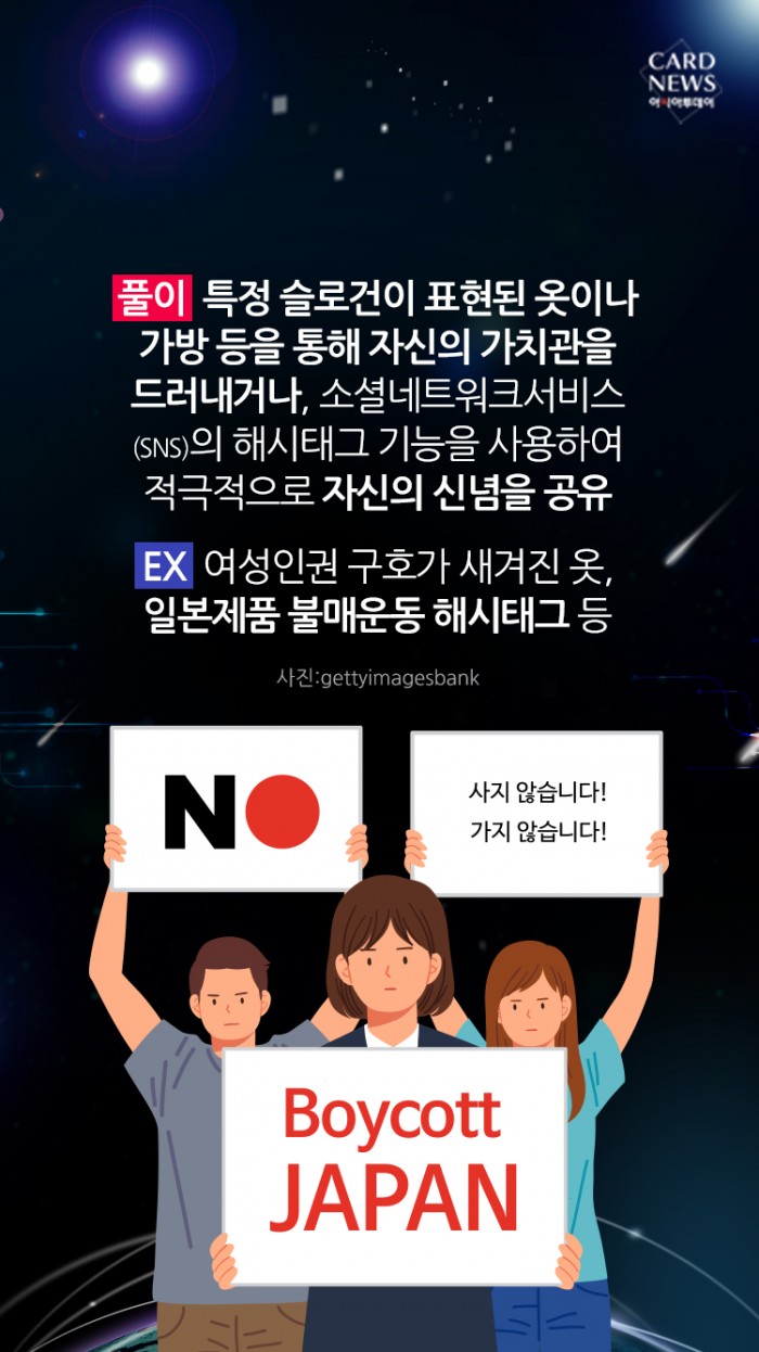 카드 뉴스 이미지