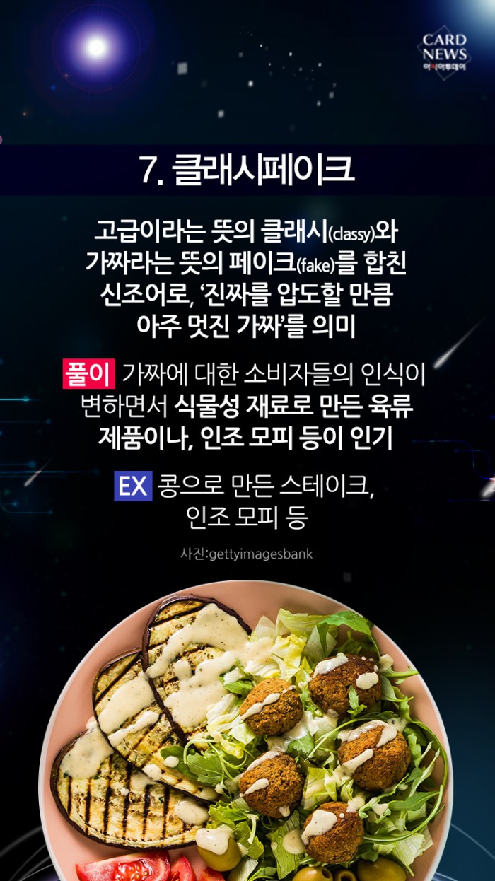 카드 뉴스 이미지