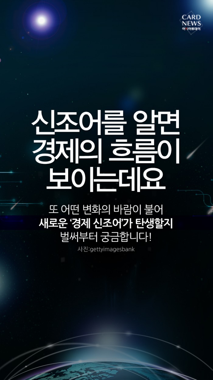 카드 뉴스 이미지