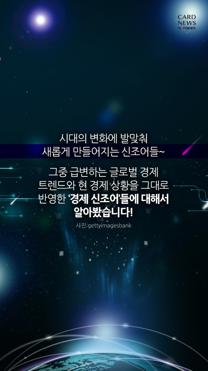 카드 뉴스 이미지