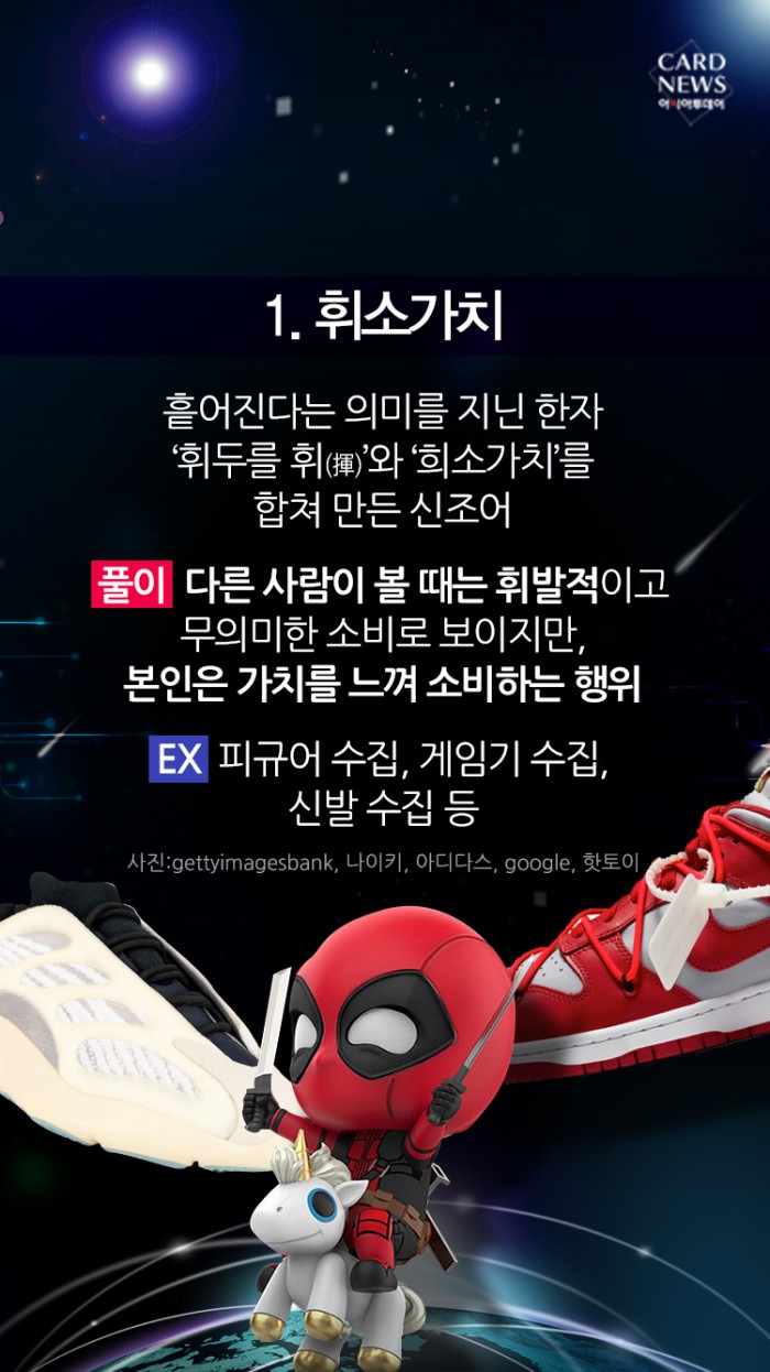 카드 뉴스 이미지