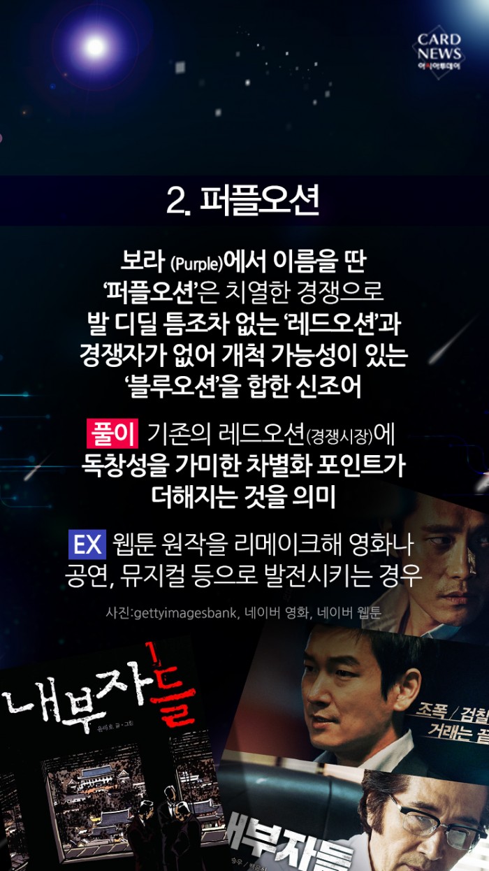 카드 뉴스 이미지