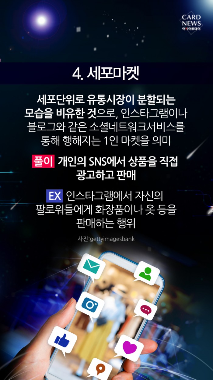 카드 뉴스 이미지