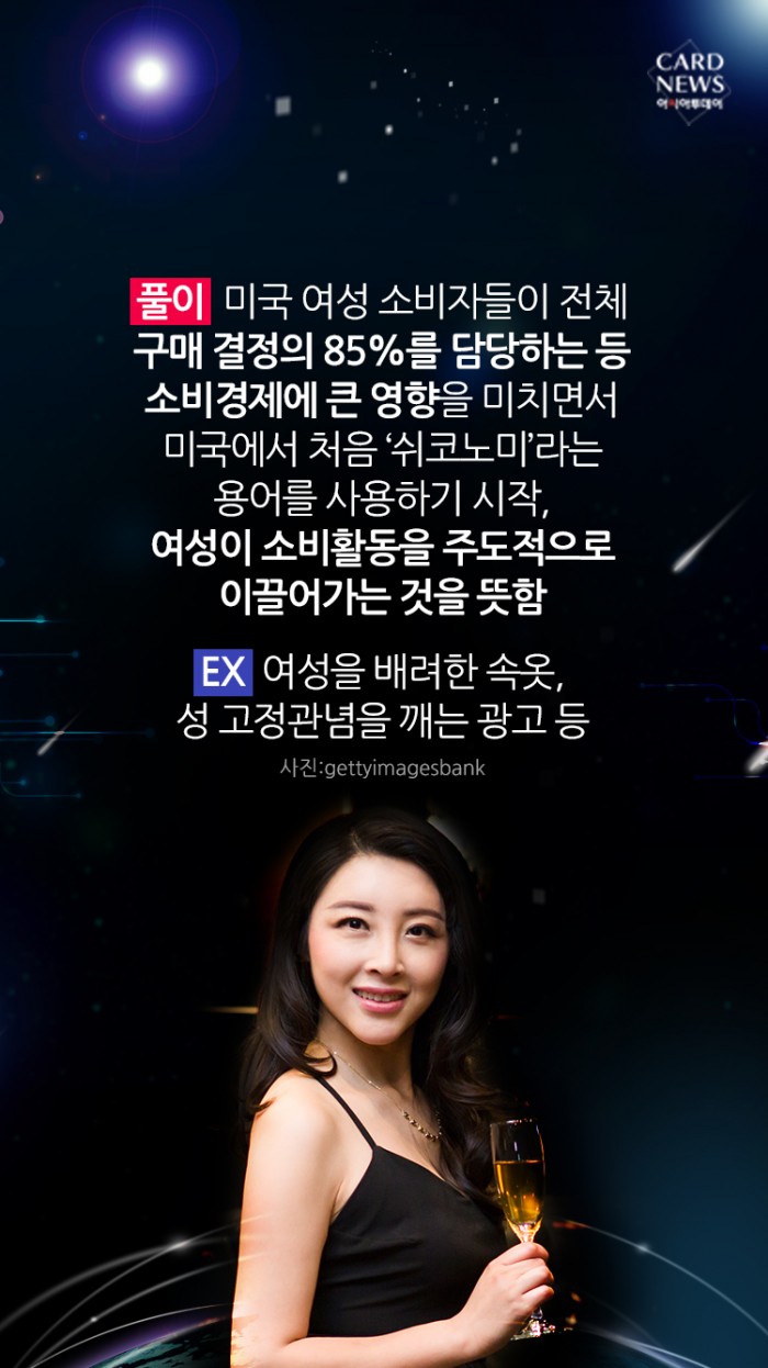 카드 뉴스 이미지