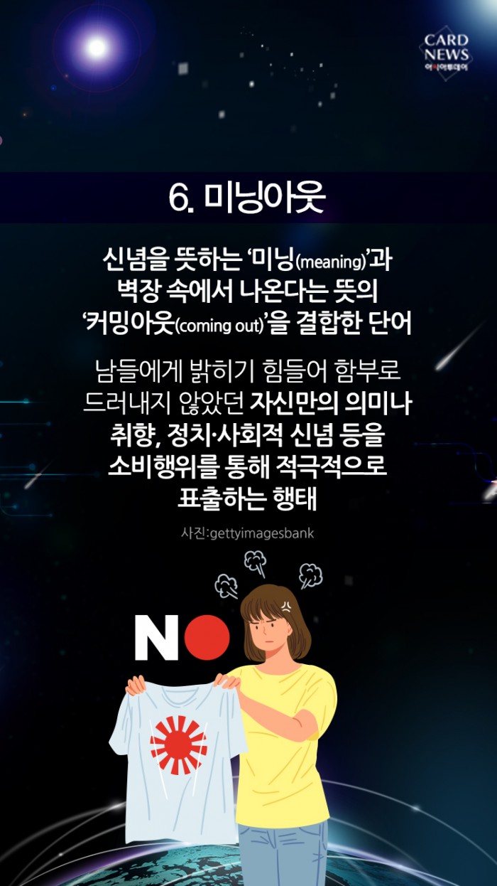 카드 뉴스 이미지