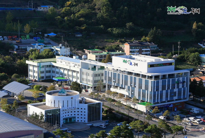 구례군청사