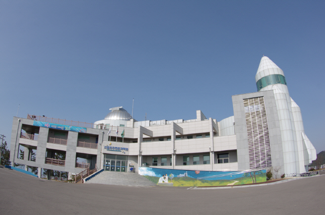 고흥우주천문관