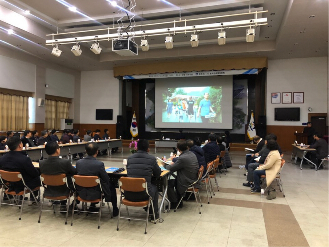 2019년 봉화 은어.송이 축제 결산보고회 개최 (2)