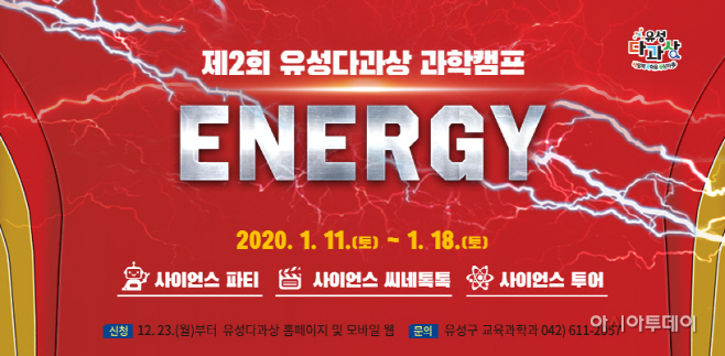 유성