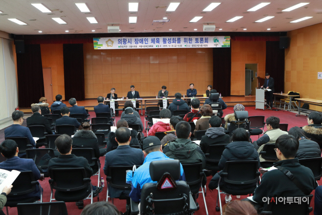 의왕시의회 장애인체육 활성화 토론회3