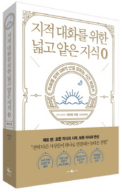 ㅇ