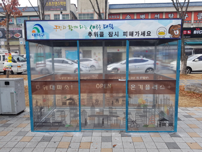 버스승강장 온열의자, 온기쉘터 설치 된 모습