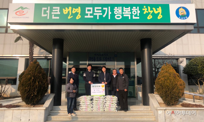 부곡면 로얄힐스요영병원 쌀 210kg 기부 (1)