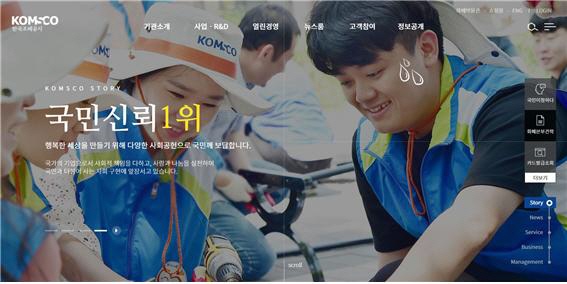 조폐