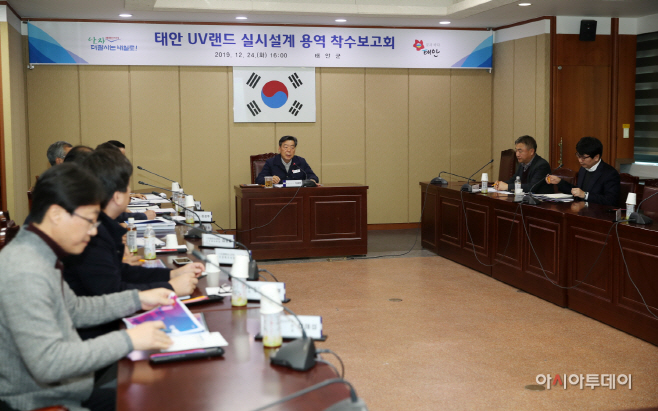 태안군, 국내 유일 무인조종산업 테마파크 조성 추진