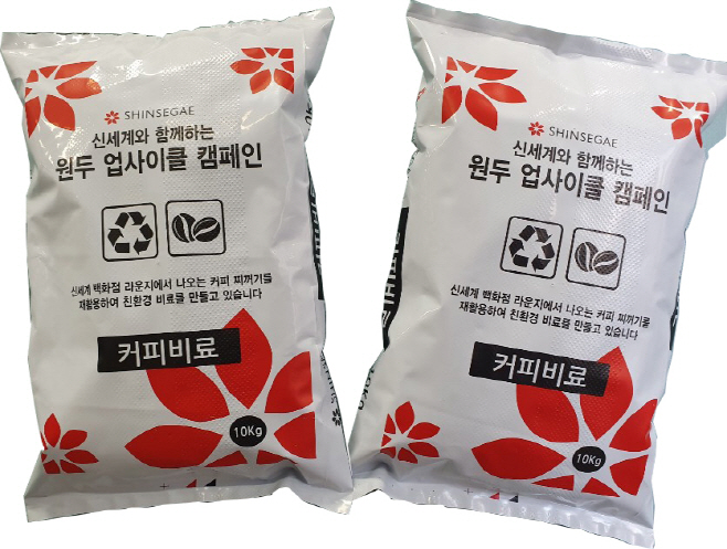 친환경 비료사진(1)