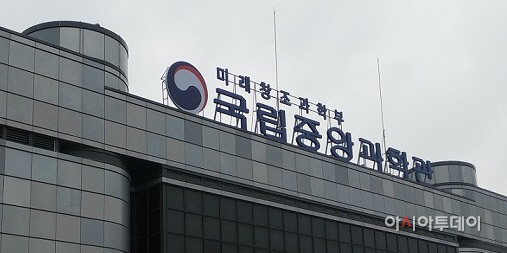 1-과학관1