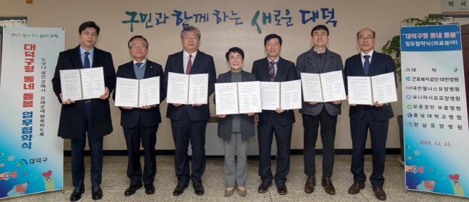 대더구