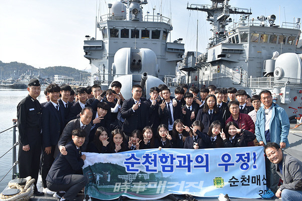 매산고 방문