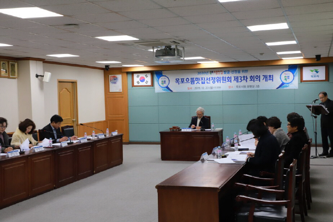 으뜸맛집선정