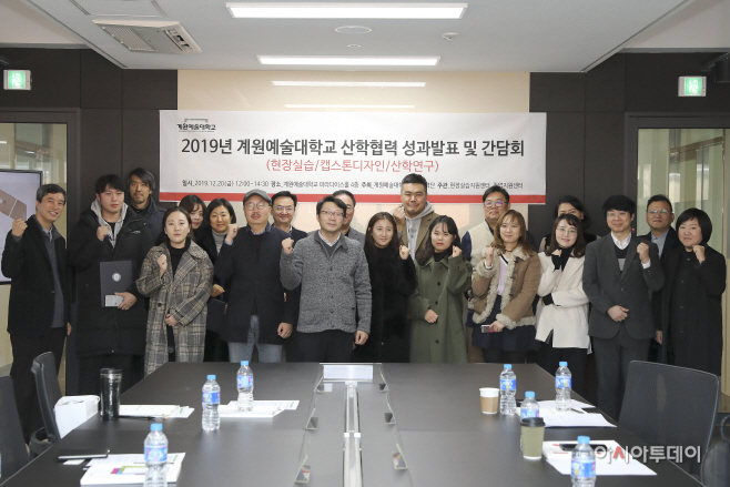 1224 계원예대 사진