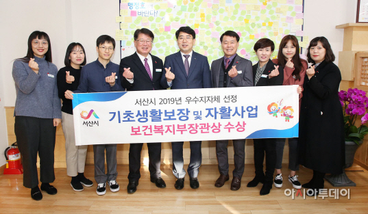 서산시, 자활사업 우수 지자체 선정...보건복지부 장관상 수상