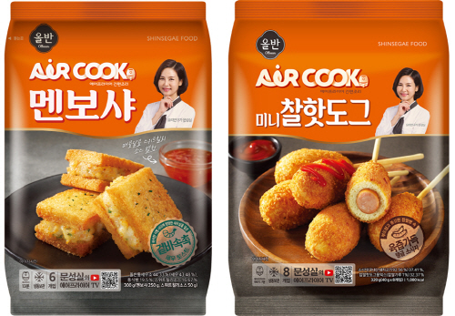 신세계푸드_올반 에어쿡 HMR 2종