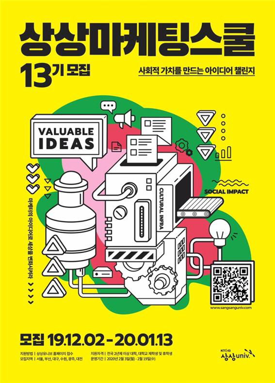 담배