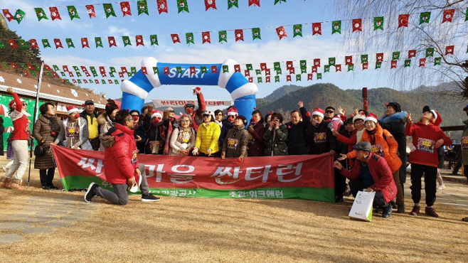 봉화군, 분천 산타마을 산타 런 행사 성료 (2)