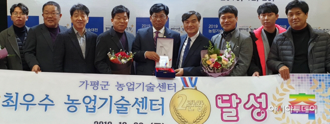 전국농업기술센터최우수기관