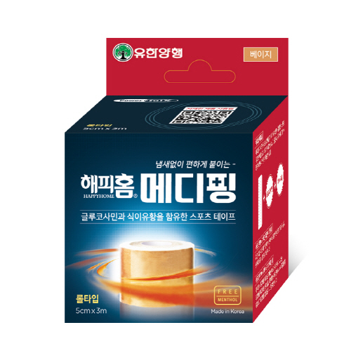 KakaoTalk_20191125_105729315
