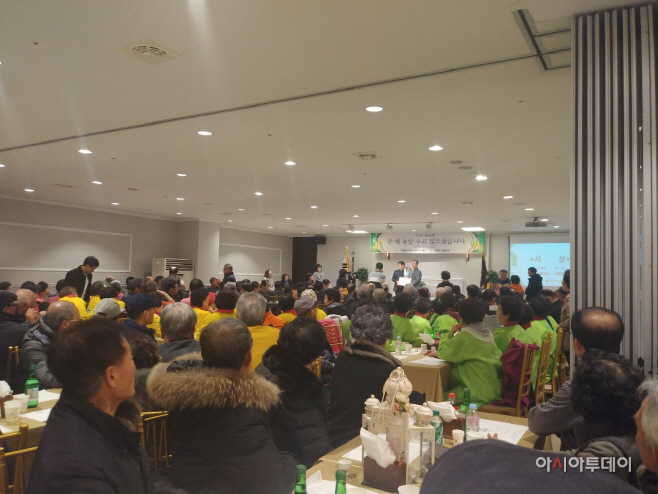 여주시 어르신들 “한 해 동안 수고 많으셨습니다