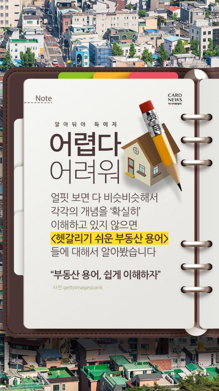 카드 뉴스 이미지