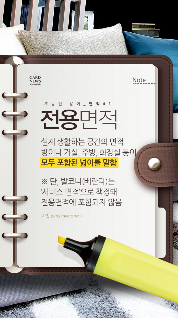 카드 뉴스 이미지