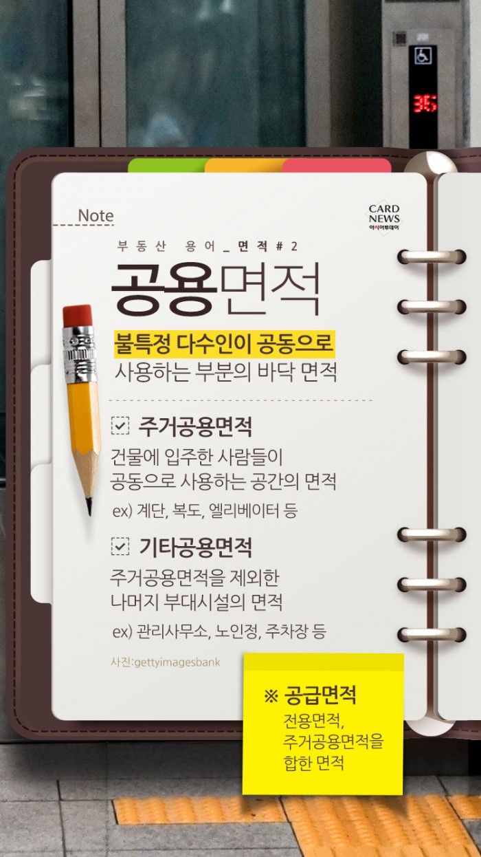 카드 뉴스 이미지