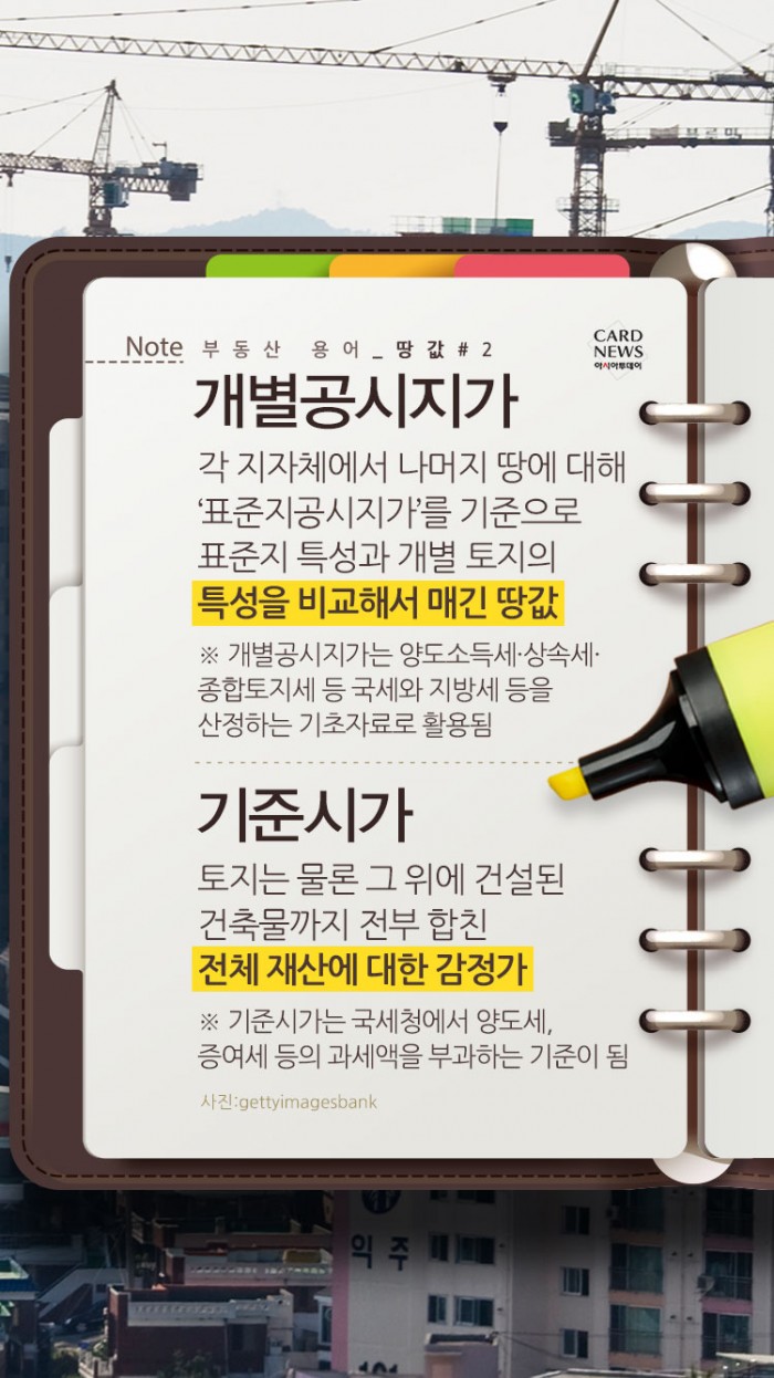 카드 뉴스 이미지
