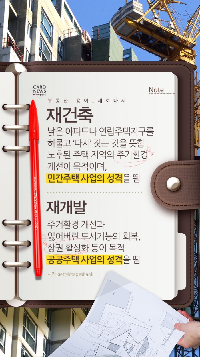 카드 뉴스 이미지