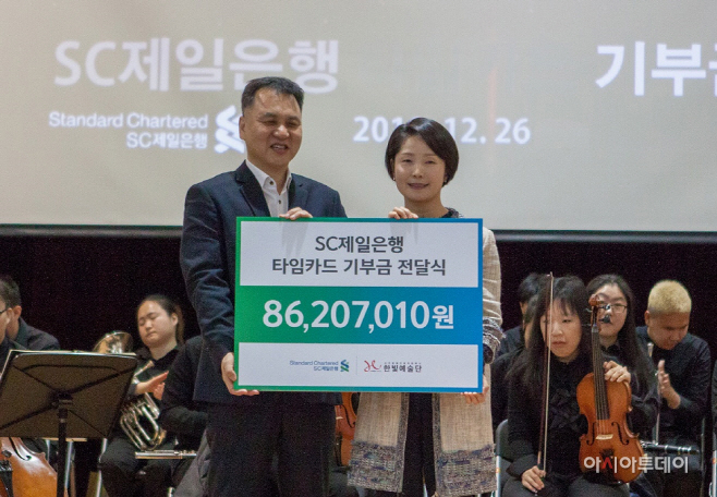 [사진자료] SC제일은행 ‘타임카드’