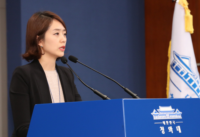 고민정 대변인, 3분기 가계소득 동향 관련 브리핑