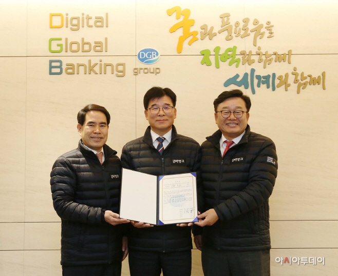 3._이미지_DGB대구은행장__