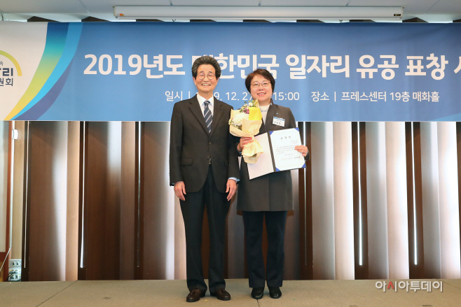 1227(우리은행, 2019 대한민국 일자리 유공 기관 표창 수상)