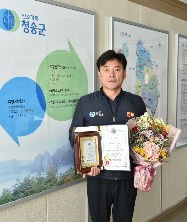 윤경희 청송군수, 2019 대한민국 사회발전대상)2