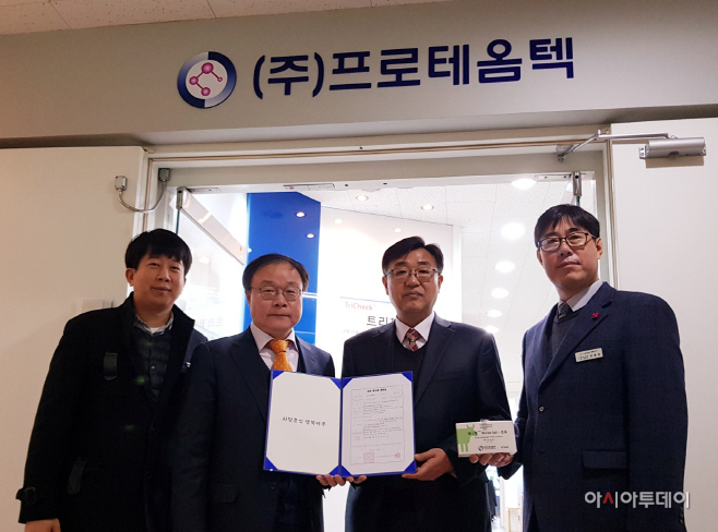 초유 면역물질(IgG) 측정키트 “애니첵” 국내 출시