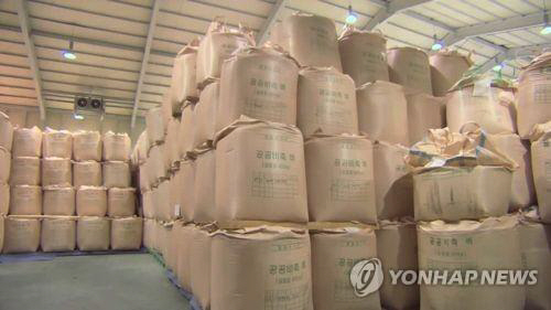 공공비축미 연합자료