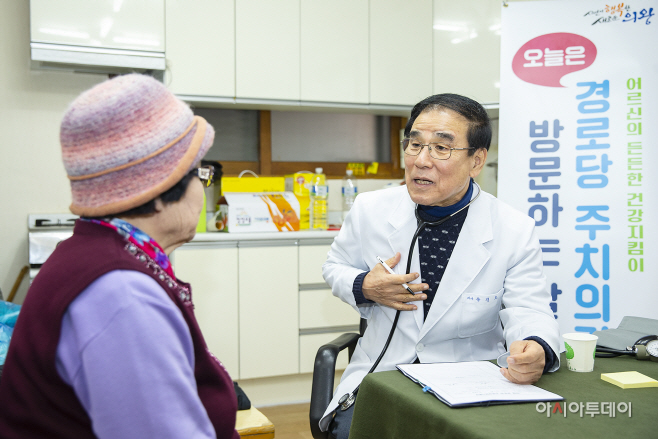 10대뉴스 선정(경로당 주치의제 운영)