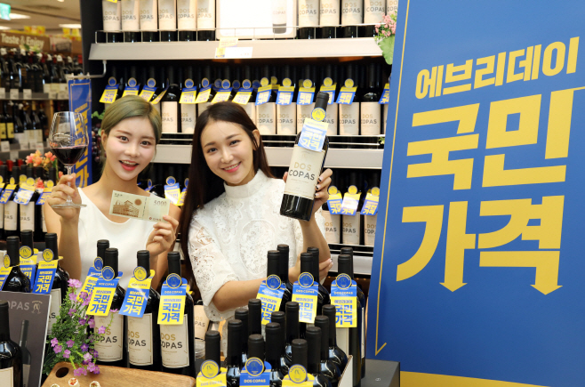 국민가격와인3