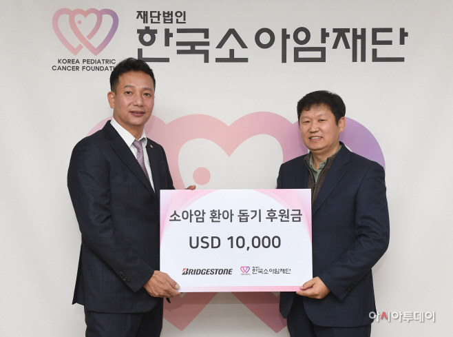 브리지스톤