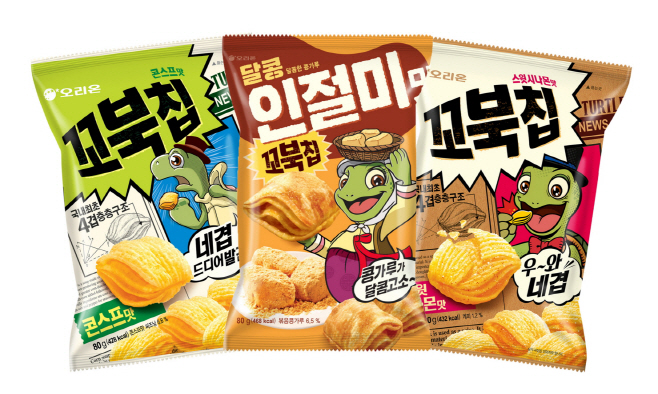[오리온 사진자료] 오리온 ‘꼬북칩’ 제품 이미지