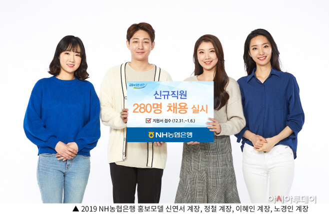 채용 보도자료 이미지