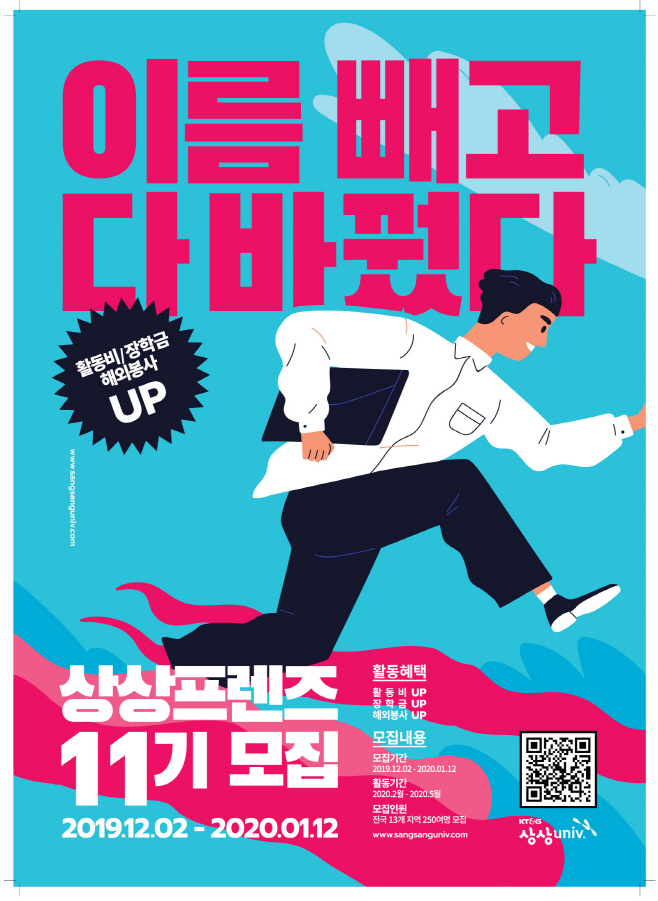 담배